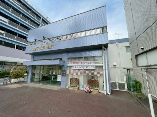 【信用金庫】大東京信用組合　福生支店まで656ｍ
