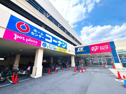 【スーパー】スーパーバリューロピア練馬大泉店まで610ｍ