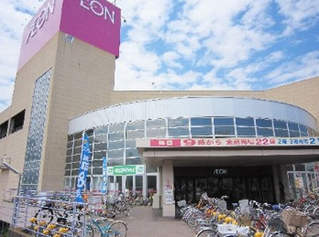 【スーパー】イオンスタイル湘南茅ヶ崎まで2002ｍ