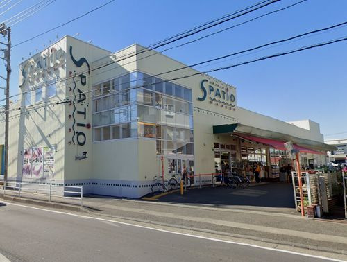 【スーパー】エスパティオ　小和田店まで1109ｍ