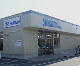 【スーパー】やまか　松林店まで375ｍ