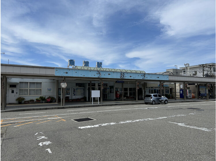 【駅】JR魚津駅まで1681ｍ