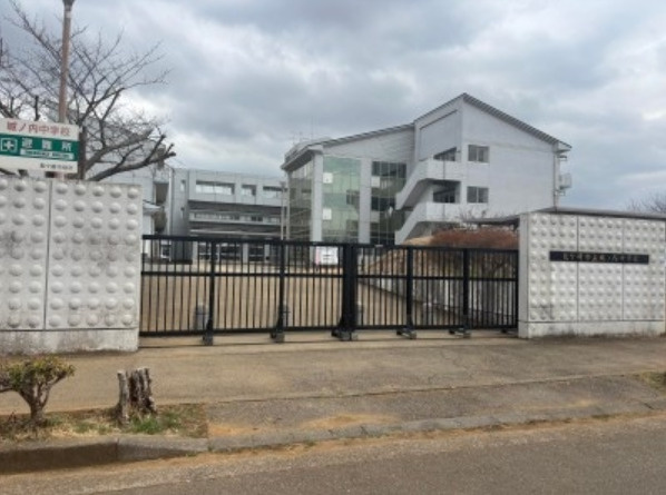 【中学校】龍ケ崎市立城ノ内中学校まで971ｍ