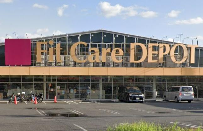 【ドラッグストア】Fit　Care　DEPOT久末店まで766ｍ