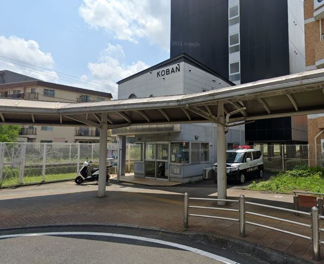 【警察】淵野辺駅北口交番まで1359ｍ