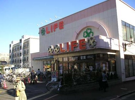 【スーパー】ライフ中野駅前店まで1063ｍ