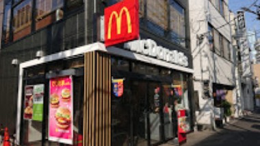 【ファーストフード】マクドナルド　新中野店まで1119ｍ