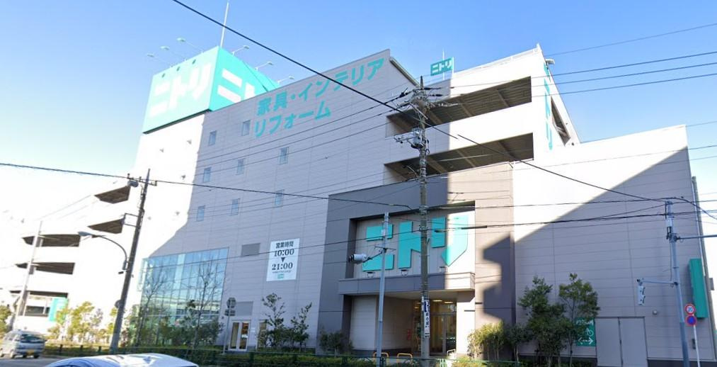 【インテリア】ニトリ　小岩環七店まで1865ｍ
