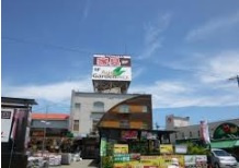 【ホームセンター】アグロガーデン網干店まで2119ｍ