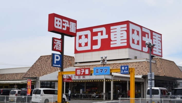 【スーパー】スーパー田子重下川原店まで231ｍ