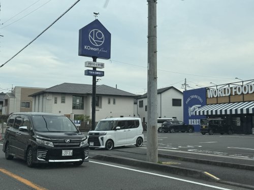 【スーパー】KOマートfineみずほ店まで1553ｍ