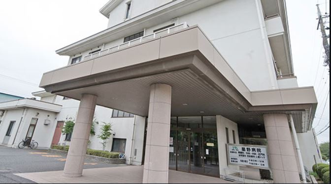【総合病院】星野病院まで834ｍ