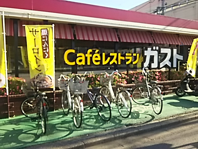 【ファミリーレストラン】ガスト　浦和文蔵店まで1157ｍ