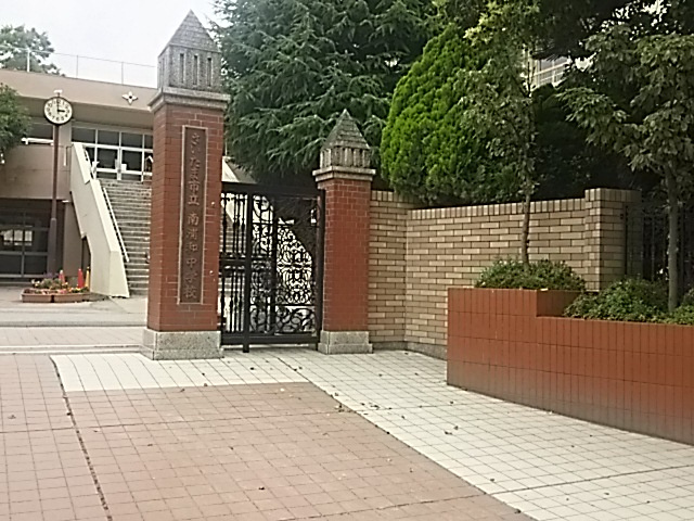 【中学校】さいたま市立南浦和中学校まで1766ｍ
