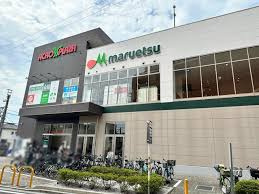 【スーパー】マルエツアクロスプラザ坂戸店まで320ｍ