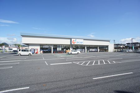 【ドラッグストア】カワチ薬品　田沼店まで1295ｍ