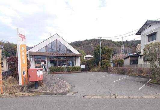 【郵便局】つくば小田郵便局まで750ｍ
