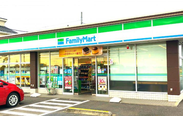 【コンビニエンスストア】ファミリーマート　取手藤代南三丁目店まで800ｍ