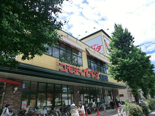 【スーパー】　コモディイイダ桜川店まで360ｍ