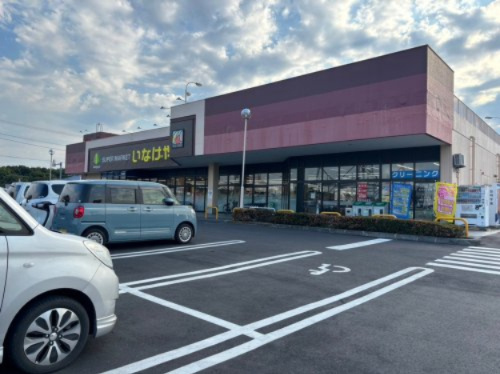 【スーパー】いなげや大里江南店まで1026ｍ
