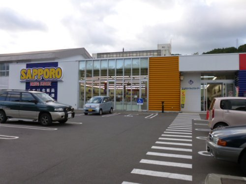 【ドラッグストア】サッポロドラッグストアー小樽緑店まで300ｍ