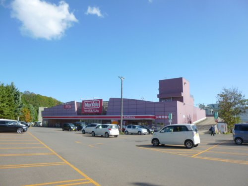 【スーパー】マックスバリュ手宮店まで1900ｍ