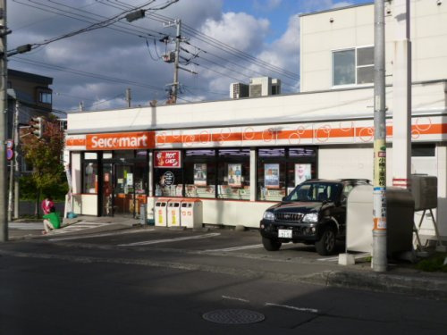 【コンビニエンスストア】セイコーマート小樽最上店まで444ｍ