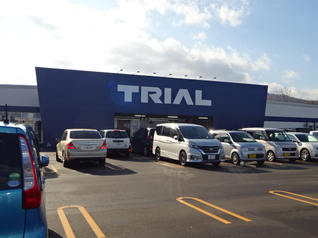 【スーパー】SUPER　CENTER　TRIAL(スーパーセンタートライアル)　小樽朝里店まで668ｍ