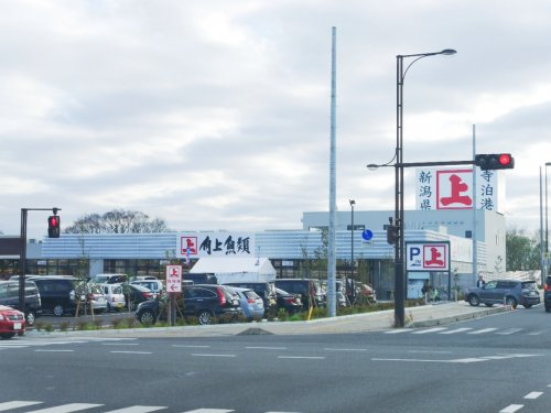 【スーパー】角上魚類　越谷店まで1100ｍ