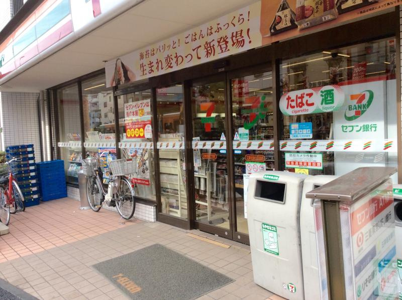 【コンビニエンスストア】セブンイレブン　江東北砂3丁目店まで553ｍ