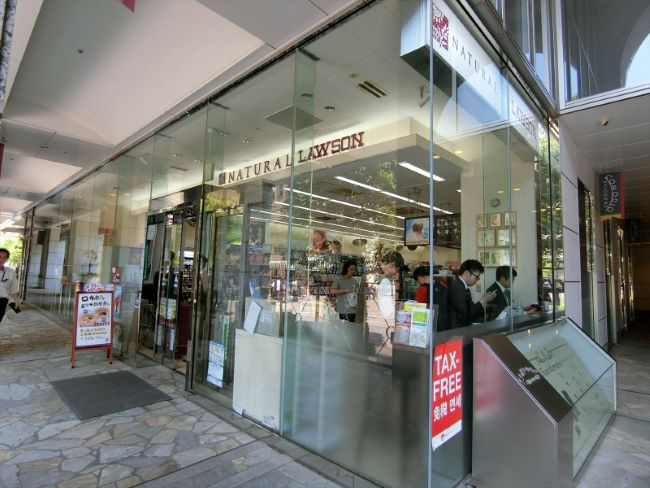【コンビニエンスストア】ナチュラルローソン　コモディオ汐留店まで450ｍ