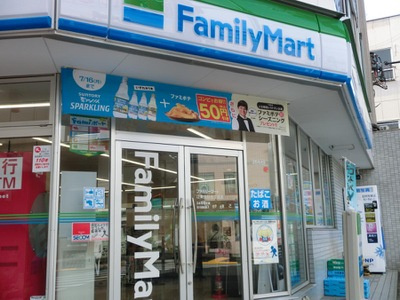 【コンビニエンスストア】ファミリーマート　江東北砂店まで633ｍ