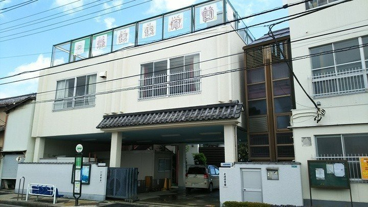【保育園】光徳保育園まで120ｍ