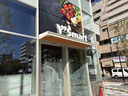 【スーパー】ワイズマート　平井店まで679ｍ