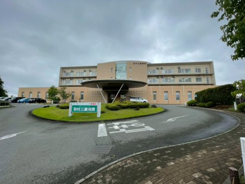 【総合病院】医療法人社団三秀会羽村三慶病院まで602ｍ