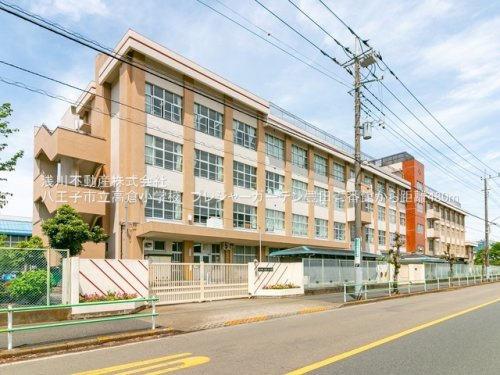 【小学校】高倉小学校まで952ｍ