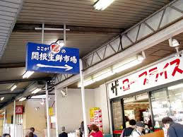 【スーパー】関根まで500ｍ