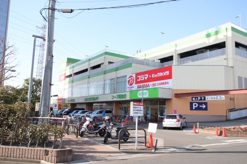 【ショッピングセンター】コープ高倉まで488ｍ