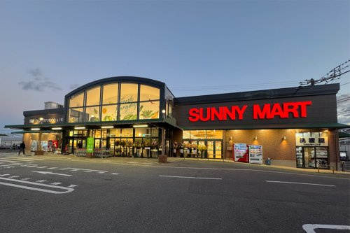 【スーパー】サニーマート中万々店まで973ｍ