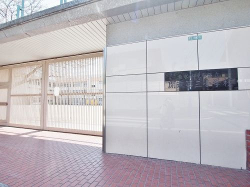 【小学校】練馬区立開進第三小学校まで320ｍ