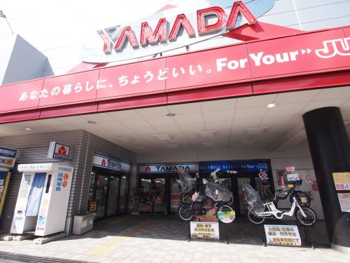 【ディスカウントショップ】ヤマダ電機テックランド平和台駅前店まで100ｍ