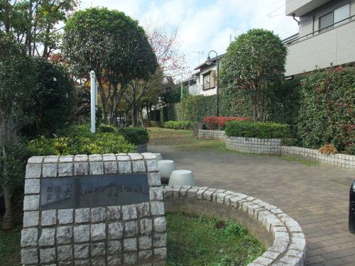 【公園】大谷口二公園まで390ｍ
