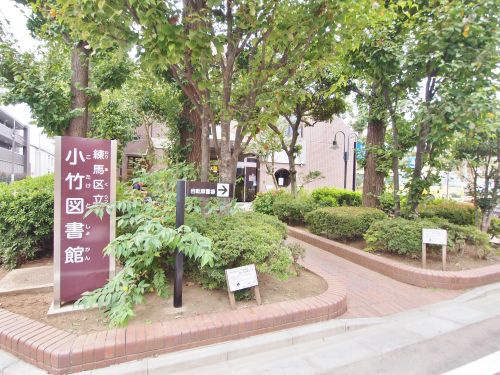 【図書館】小竹図書館まで1050ｍ