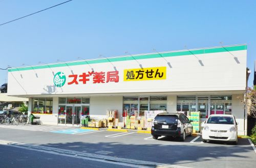 【ドラッグストア】スギドラッグ　板橋幸町店まで630ｍ