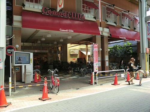 【スーパー】コモディイイダハッピーロード大山店まで640ｍ