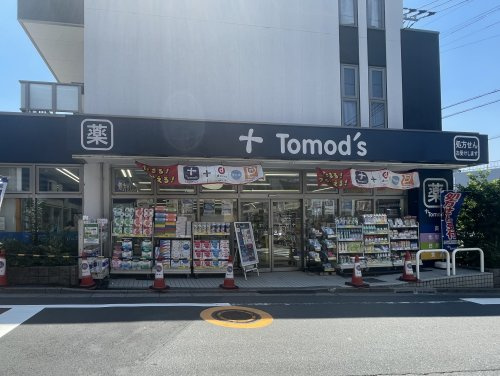 【ドラッグストア】トモズ大谷口店まで780ｍ
