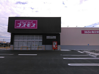【ドラッグストア】ディスカウントドラッグコスモス今里店まで309ｍ