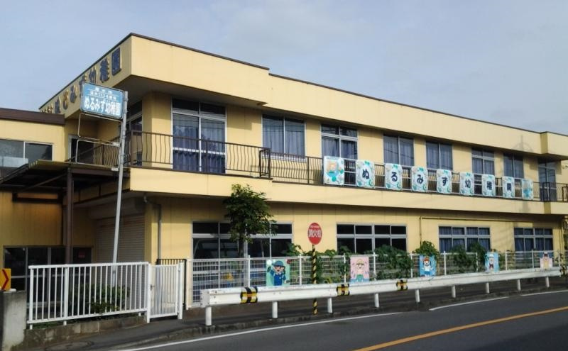 【幼稚園】ぬるみず幼稚園まで1517ｍ