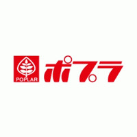 【ドラッグストア】ポプラ薬局まで746ｍ
