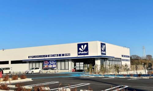 【スーパー】パレッテ！厚木長谷店まで822ｍ